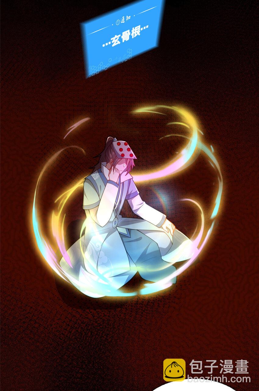 89 没错，其实都是我的&hellip;&hellip;(1/2)-第90话