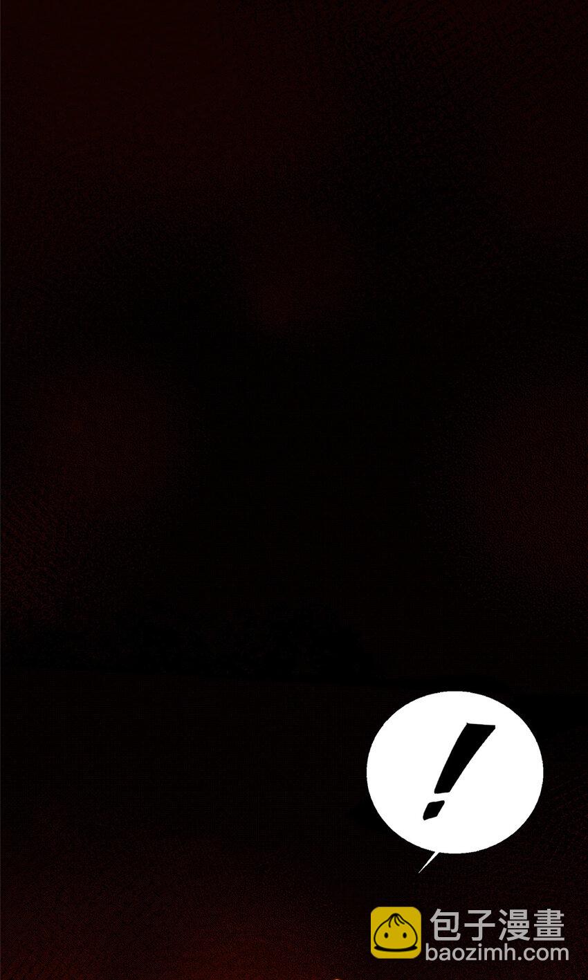 89 没错，其实都是我的&hellip;&hellip;(1/2)-第90话