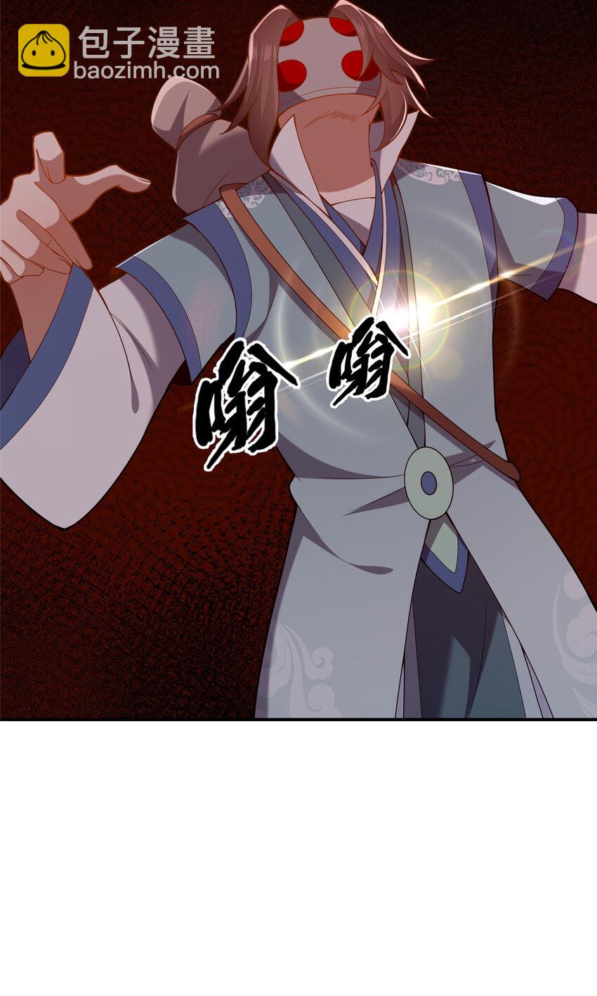 89 没错，其实都是我的&hellip;&hellip;(1/2)-第90话