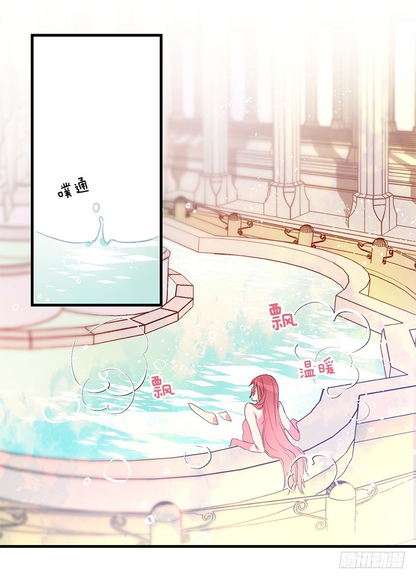 团长未婚妻(1/2)-第12话