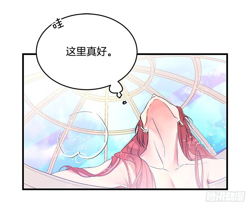 团长未婚妻(1/2)-第12话