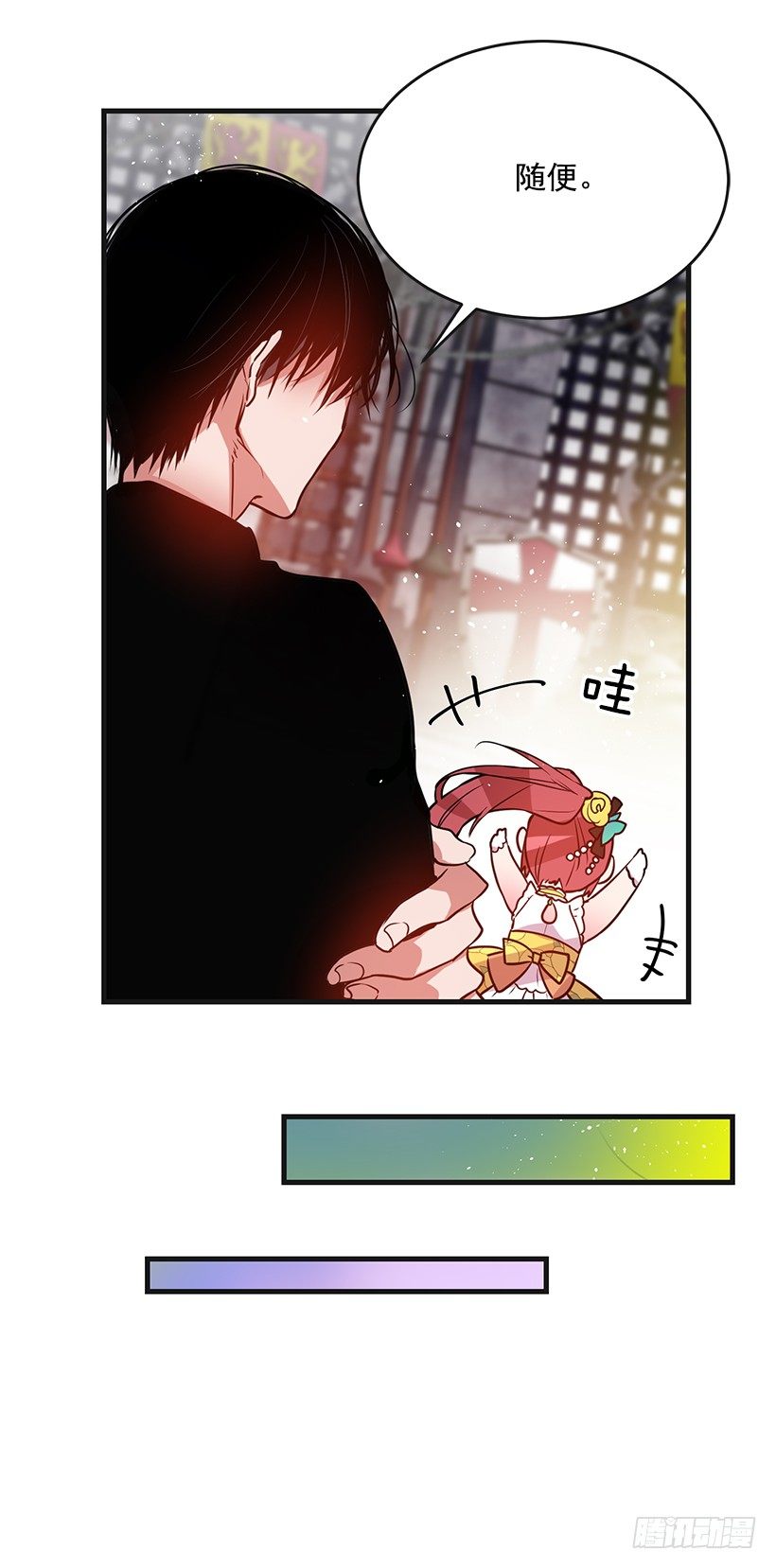 又订婚了(1/2)-第14话