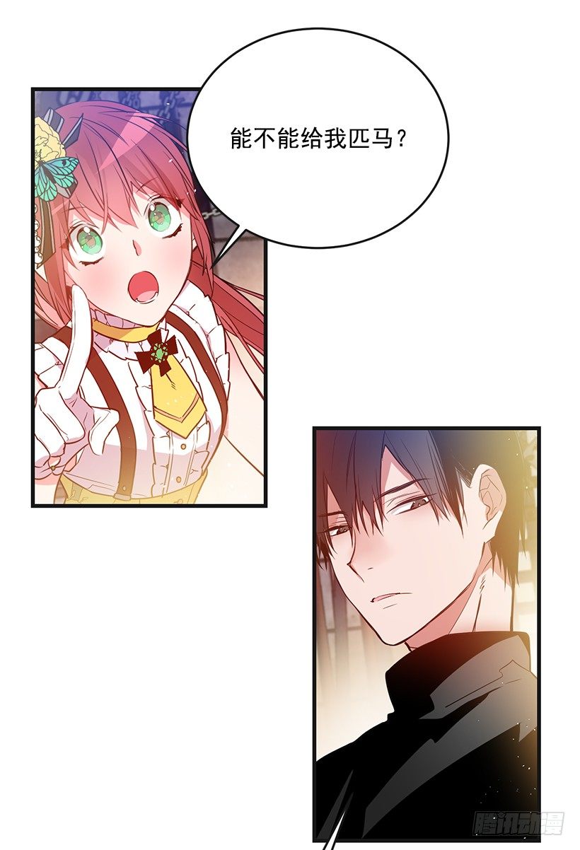 又订婚了(1/2)-第14话