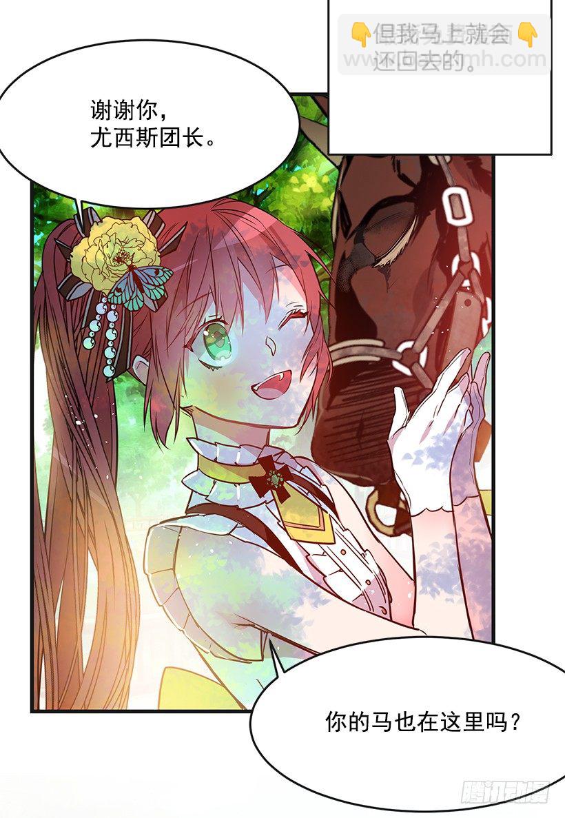 又订婚了(1/2)-第14话