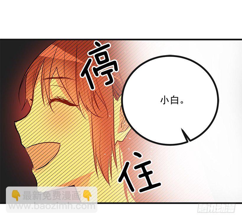 又订婚了(1/2)-第14话