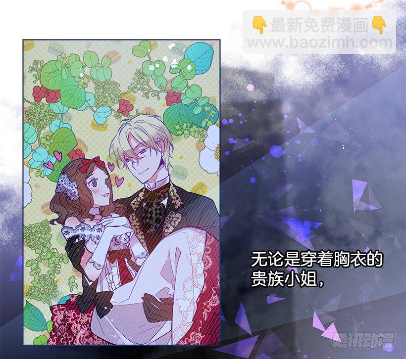 又订婚了(1/2)-第14话