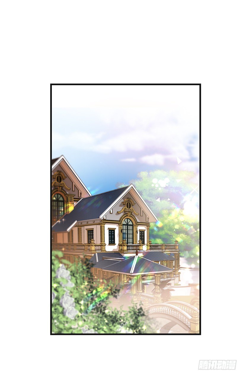 又订婚了(1/2)-第14话