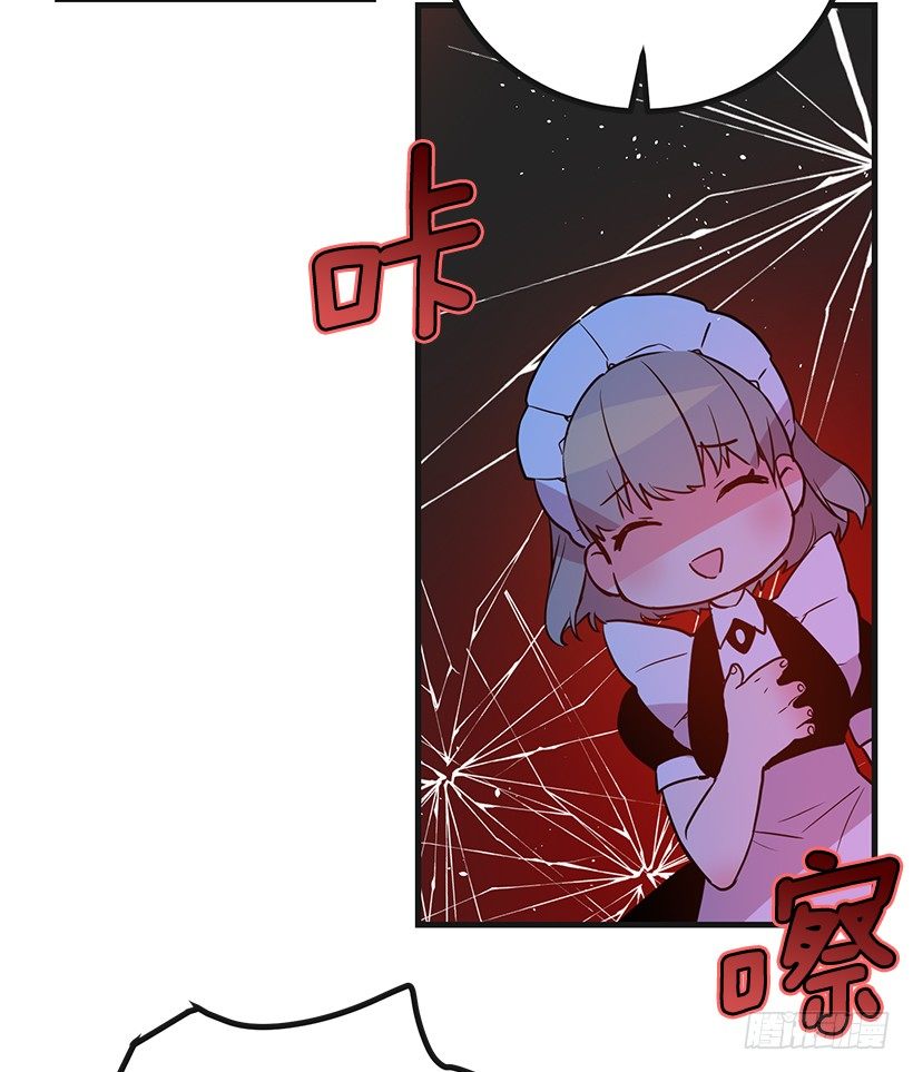 又订婚了(1/2)-第14话