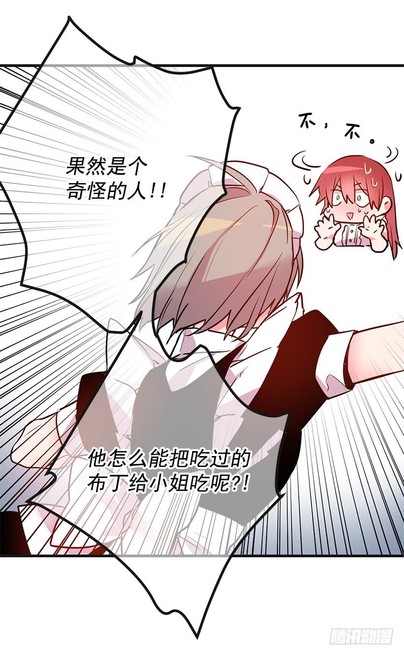 又订婚了(1/2)-第14话