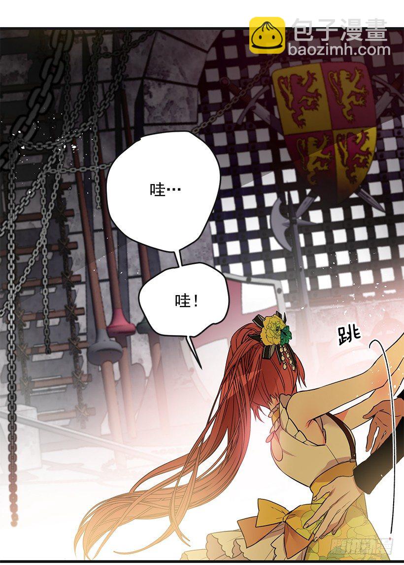 又订婚了(1/2)-第14话