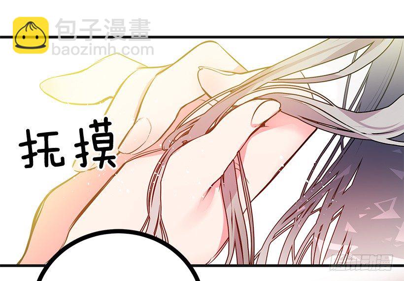 老鼠终归是老鼠(1/2)-第16话