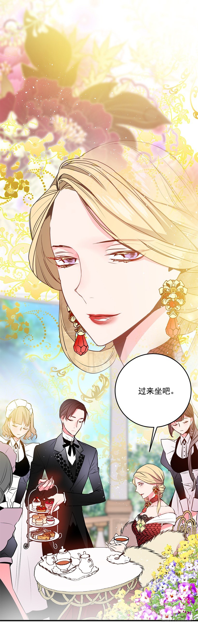 老鼠终归是老鼠(1/2)-第16话