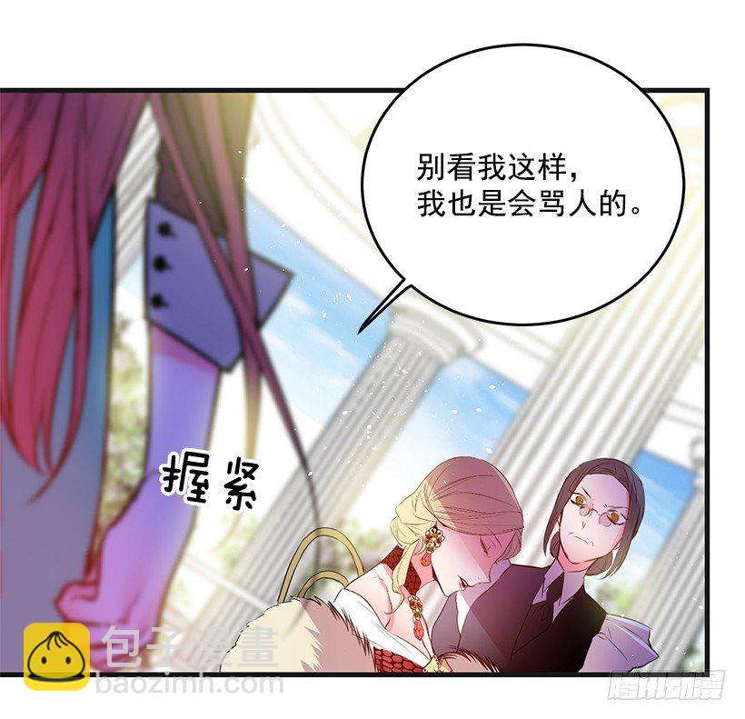 老鼠终归是老鼠(1/2)-第16话