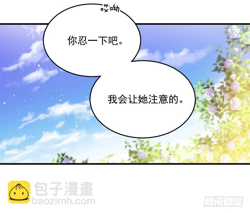 老鼠终归是老鼠(1/2)-第16话