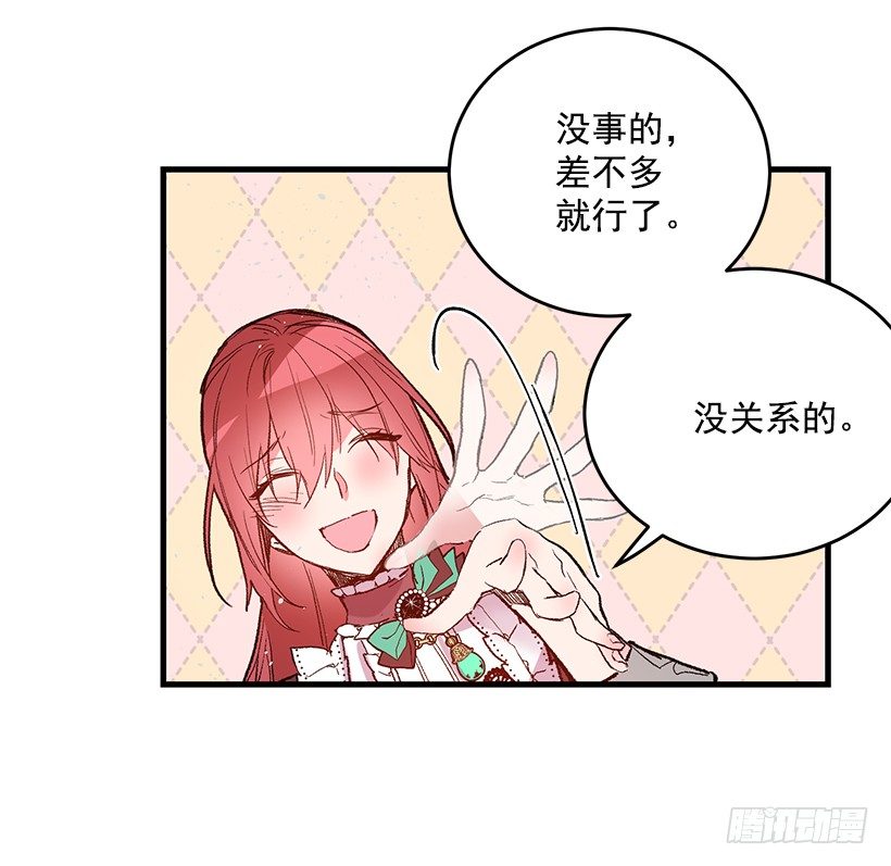 魔鬼奥尔赞(1/2)-第18话