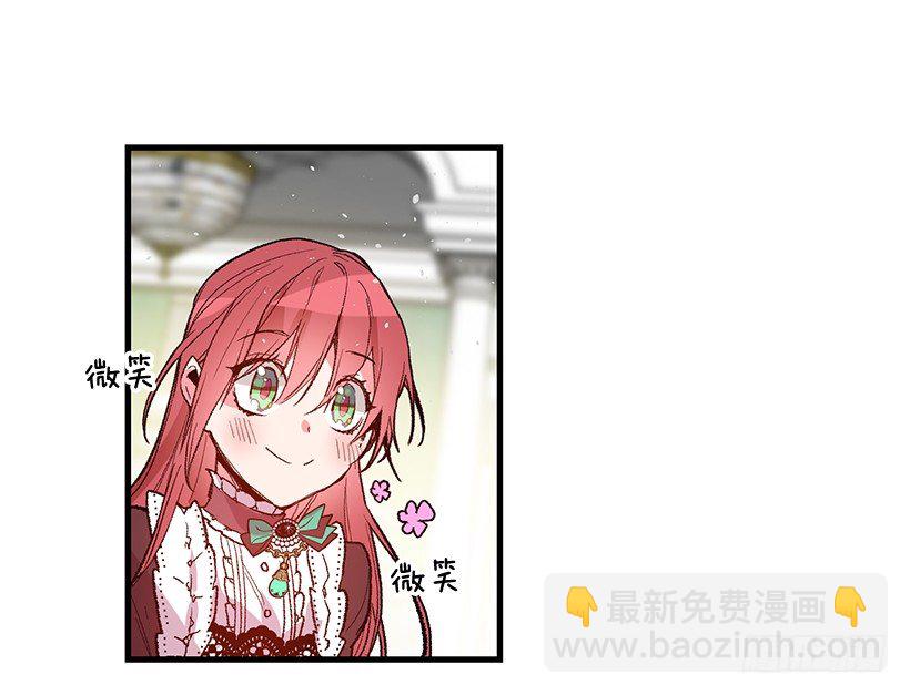 魔鬼奥尔赞(1/2)-第18话