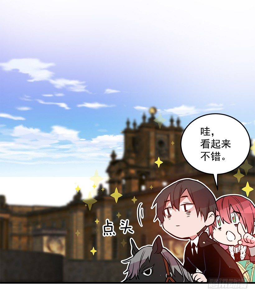 魔鬼奥尔赞(1/2)-第18话