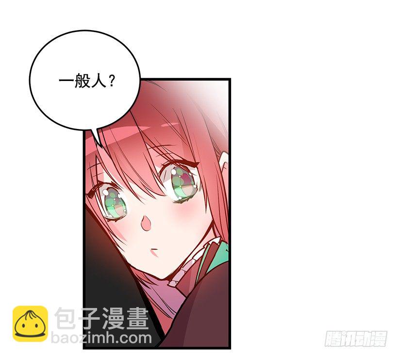 魔鬼奥尔赞(1/2)-第18话