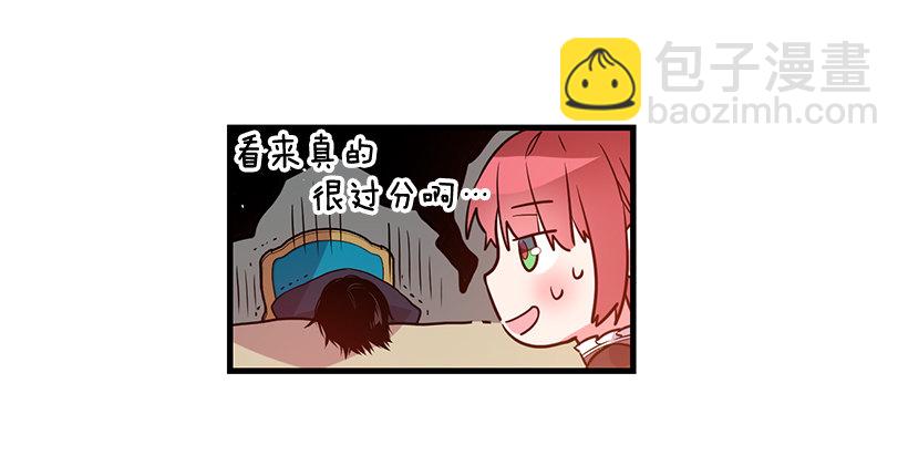 魔鬼奥尔赞(1/2)-第18话