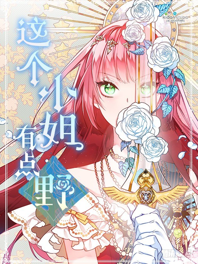 你真的很棒(1/2)-第20话