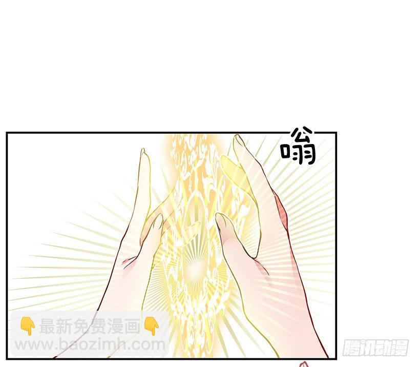 你真的很棒(1/2)-第20话