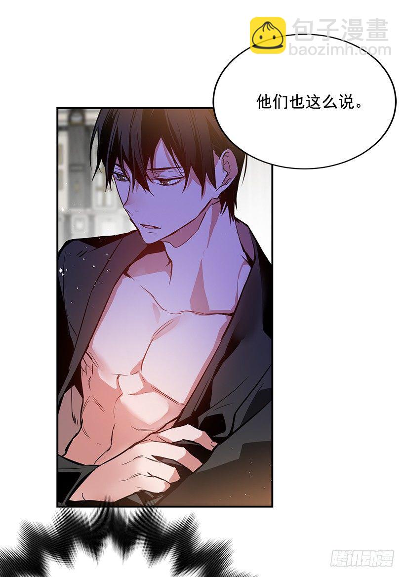 你真的很棒(1/2)-第20话