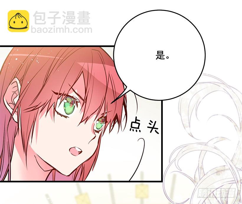 你真的很棒(1/2)-第20话