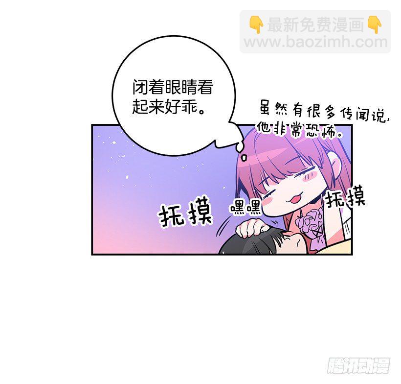 你真的很棒(1/2)-第20话