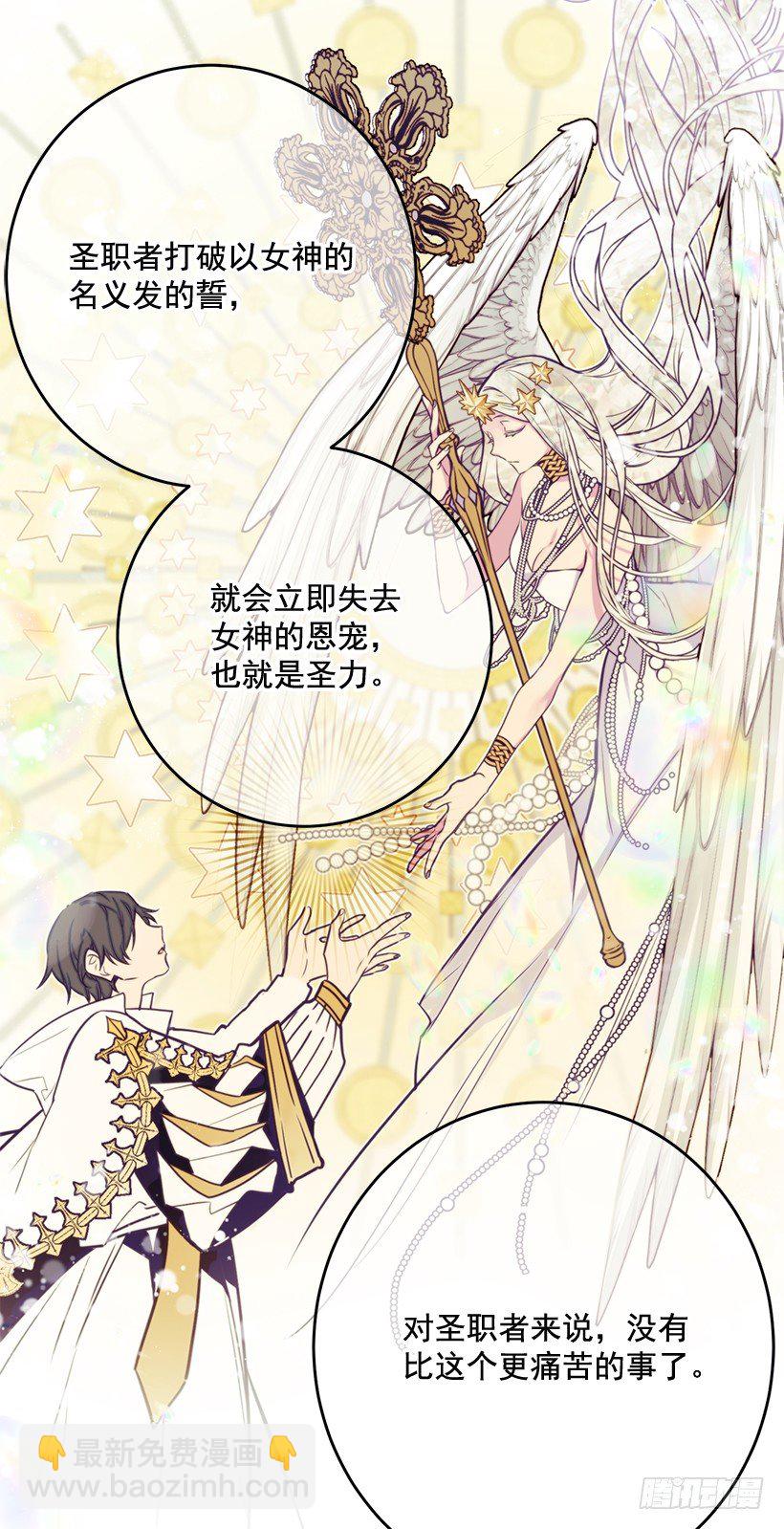 你真的很棒(1/2)-第20话