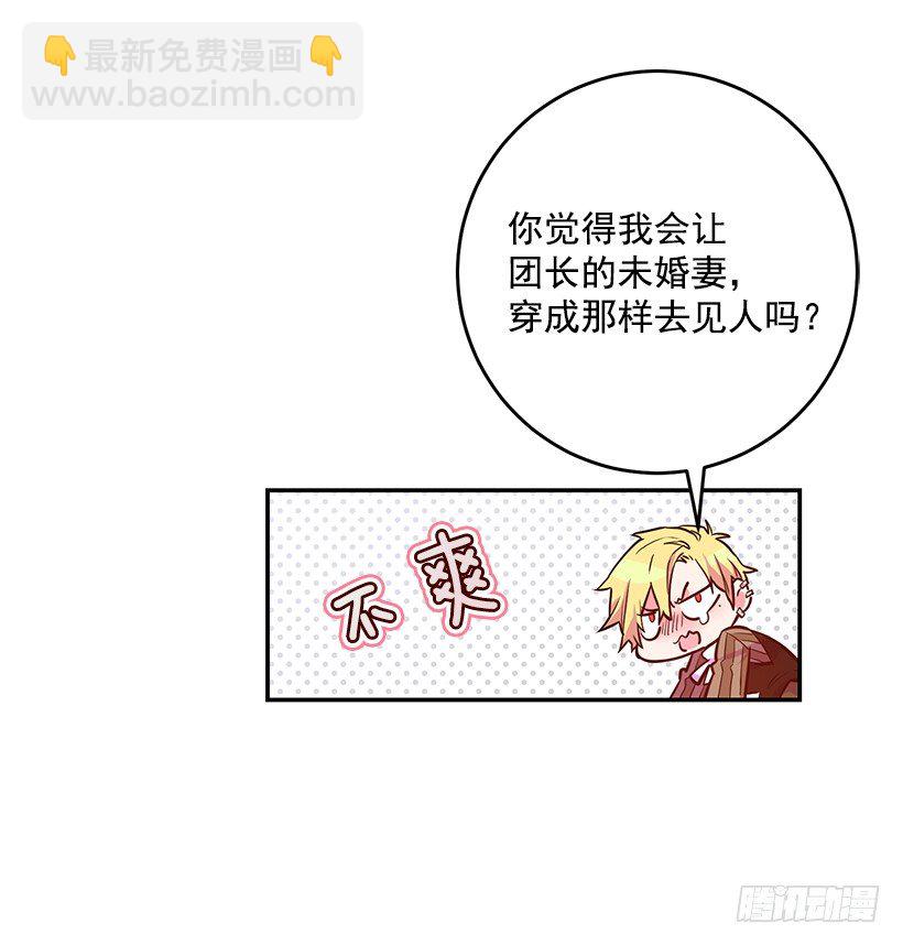 你真的很棒(1/2)-第20话