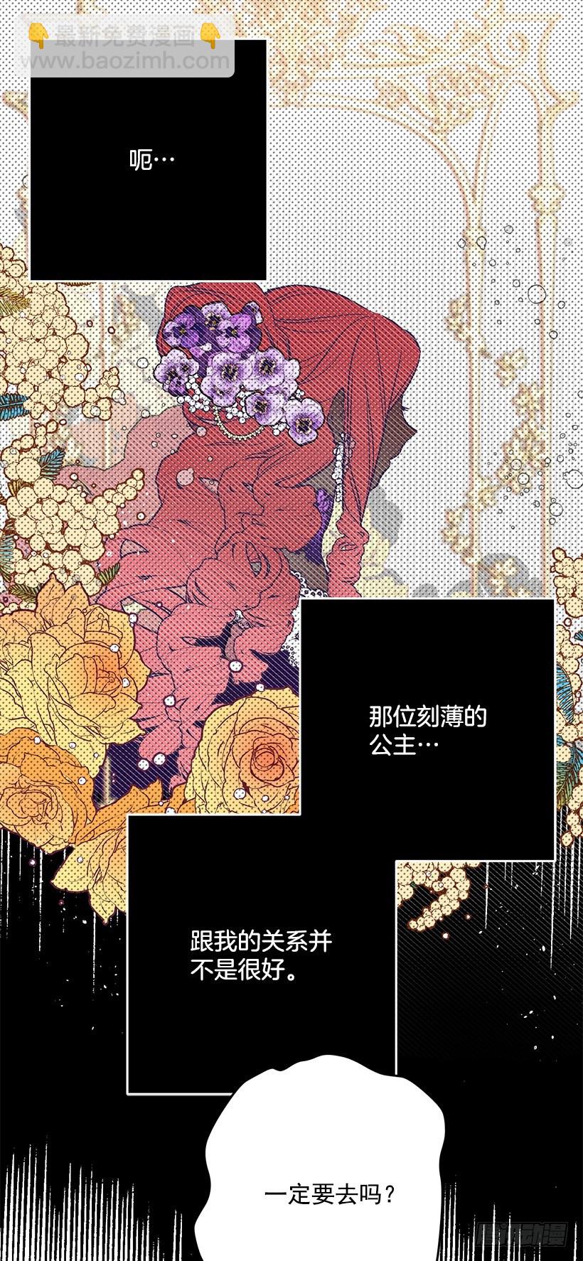 你真的很棒(1/2)-第20话