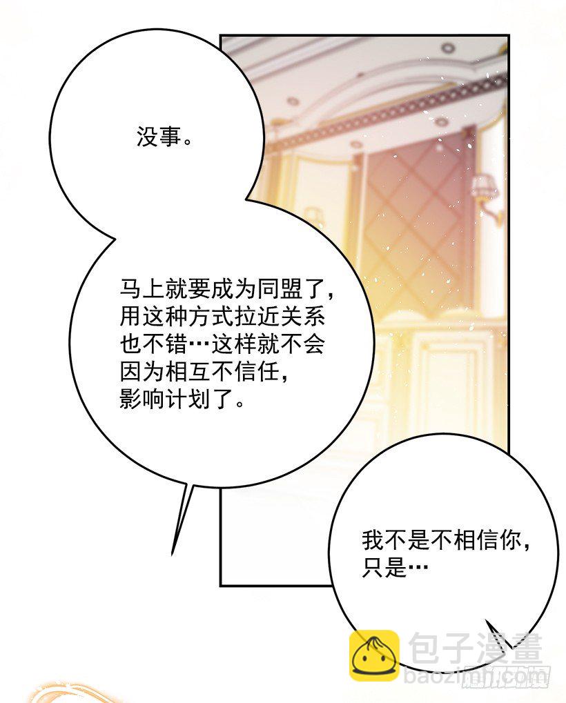 你真的很棒(1/2)-第20话