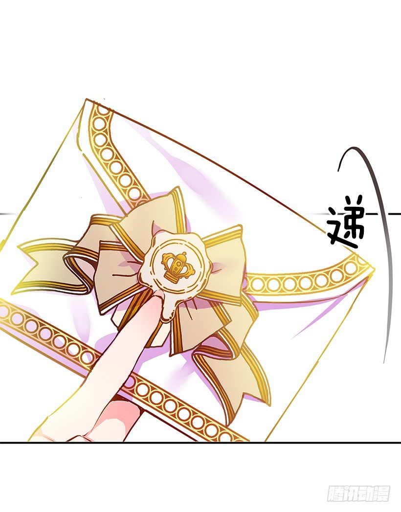 不要轻举妄动(1/2)-第22话