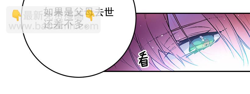 不要轻举妄动(1/2)-第22话