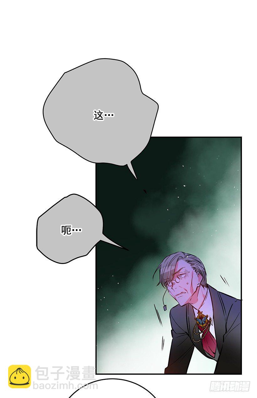 不要轻举妄动(1/2)-第22话