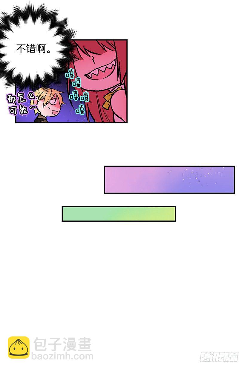 不要轻举妄动(1/2)-第22话