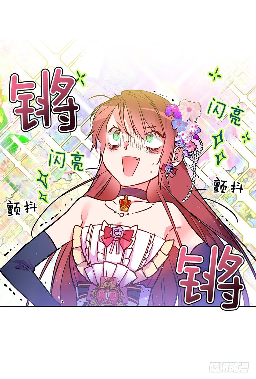 不要轻举妄动(1/2)-第22话