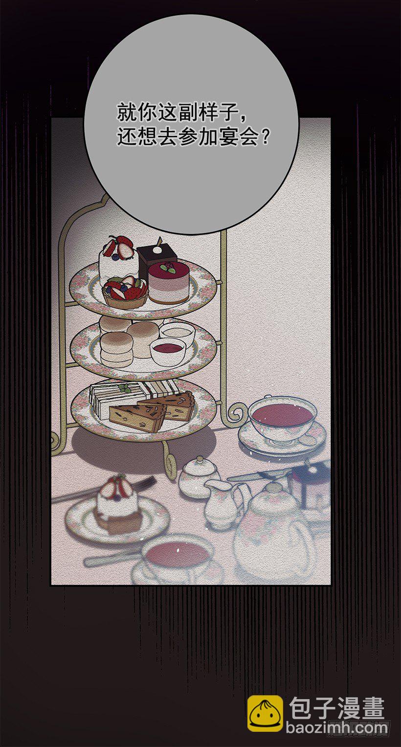 不要轻举妄动(1/2)-第22话