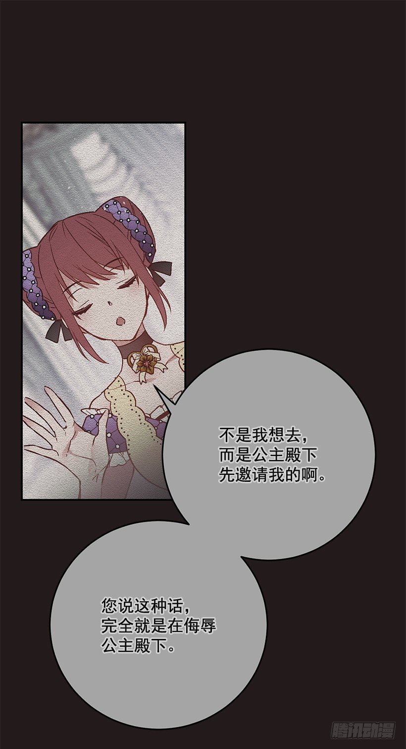 不要轻举妄动(1/2)-第22话