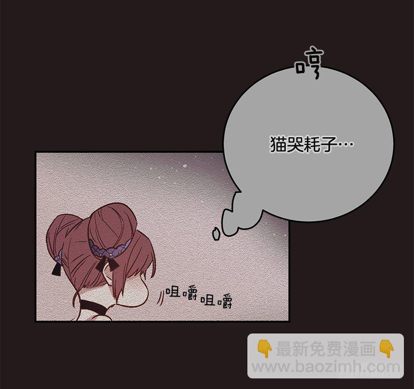 不要轻举妄动(1/2)-第22话