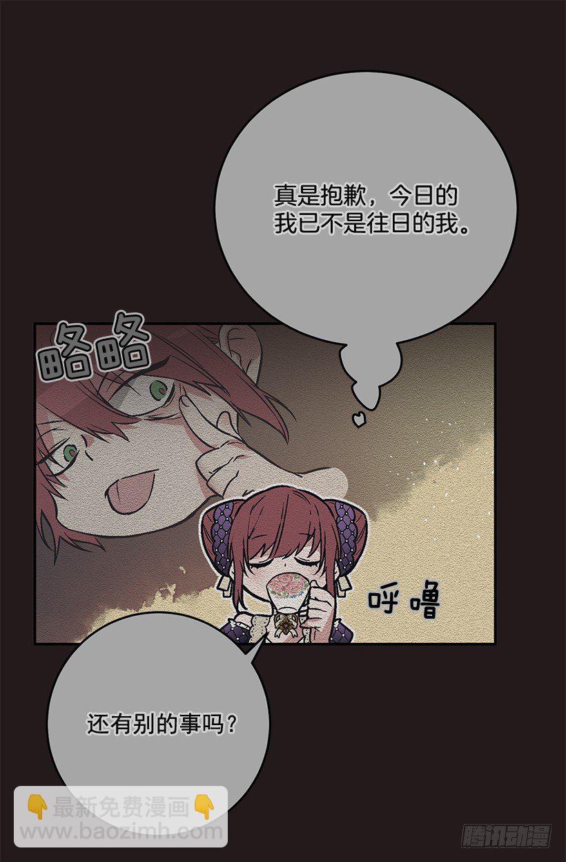 不要轻举妄动(1/2)-第22话