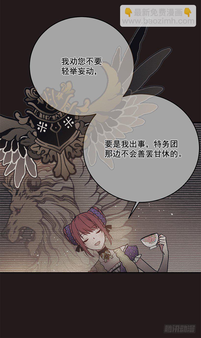 不要轻举妄动(1/2)-第22话