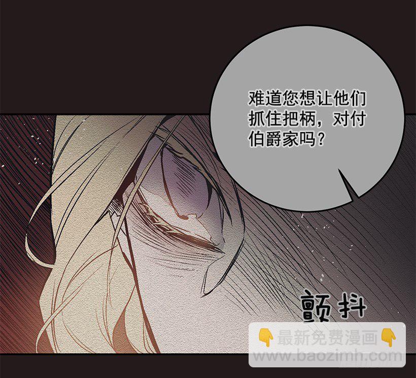 不要轻举妄动(1/2)-第22话