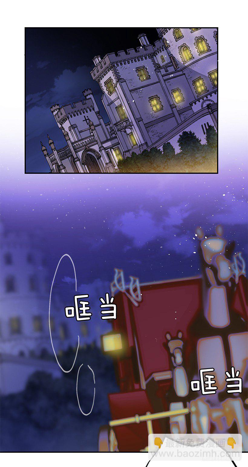 不要轻举妄动(1/2)-第22话