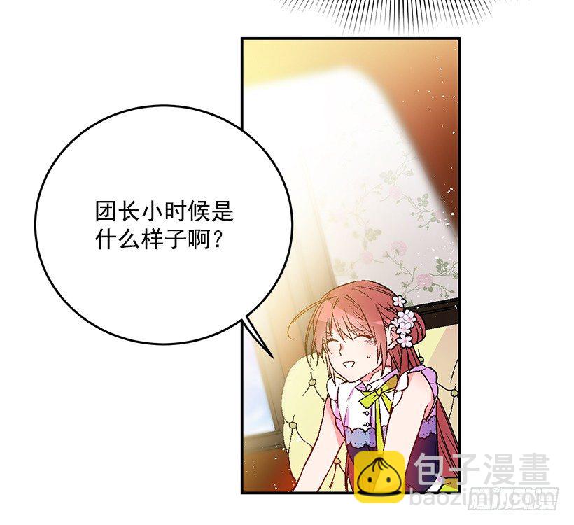 不要轻举妄动(1/2)-第22话