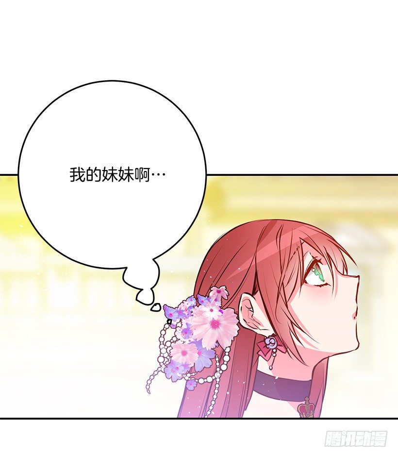 我并不讨厌(1/2)-第24话