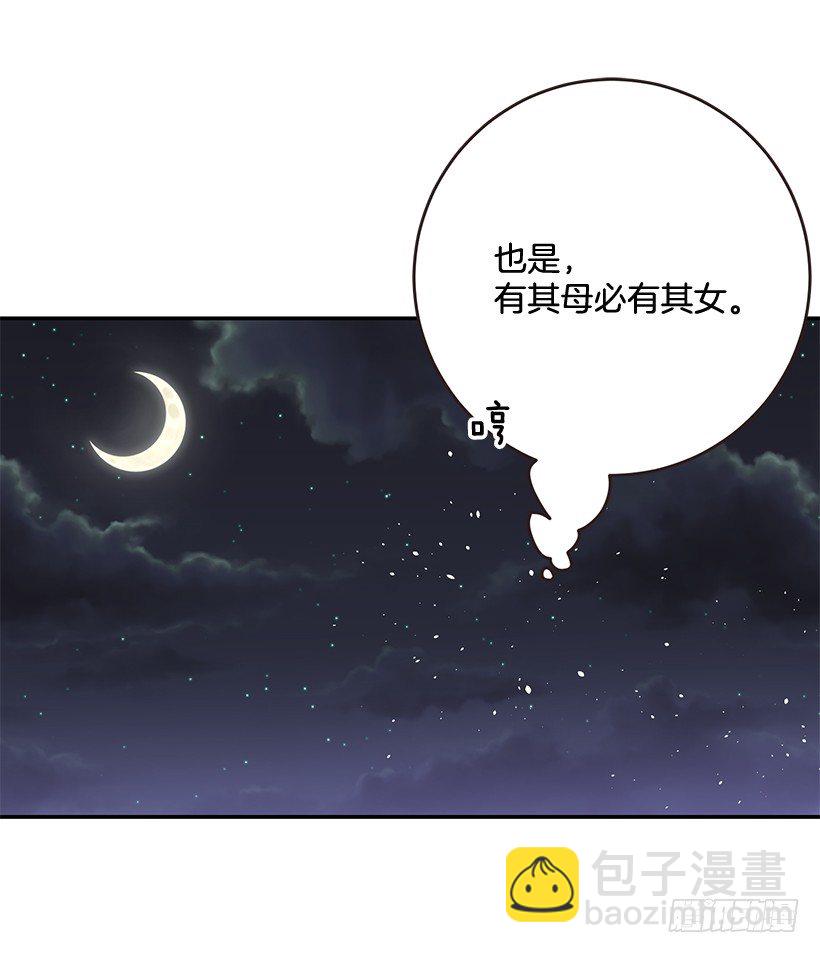 我并不讨厌(1/2)-第24话