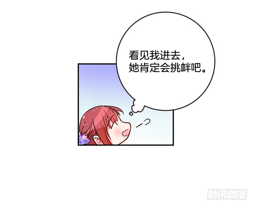 我并不讨厌(1/2)-第24话