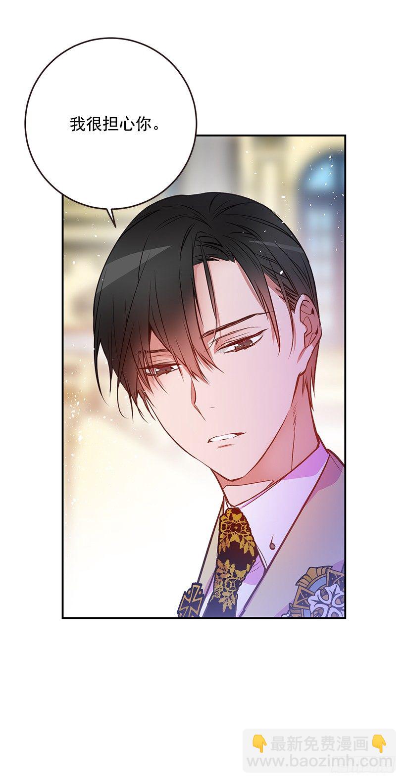 我并不讨厌(1/2)-第24话