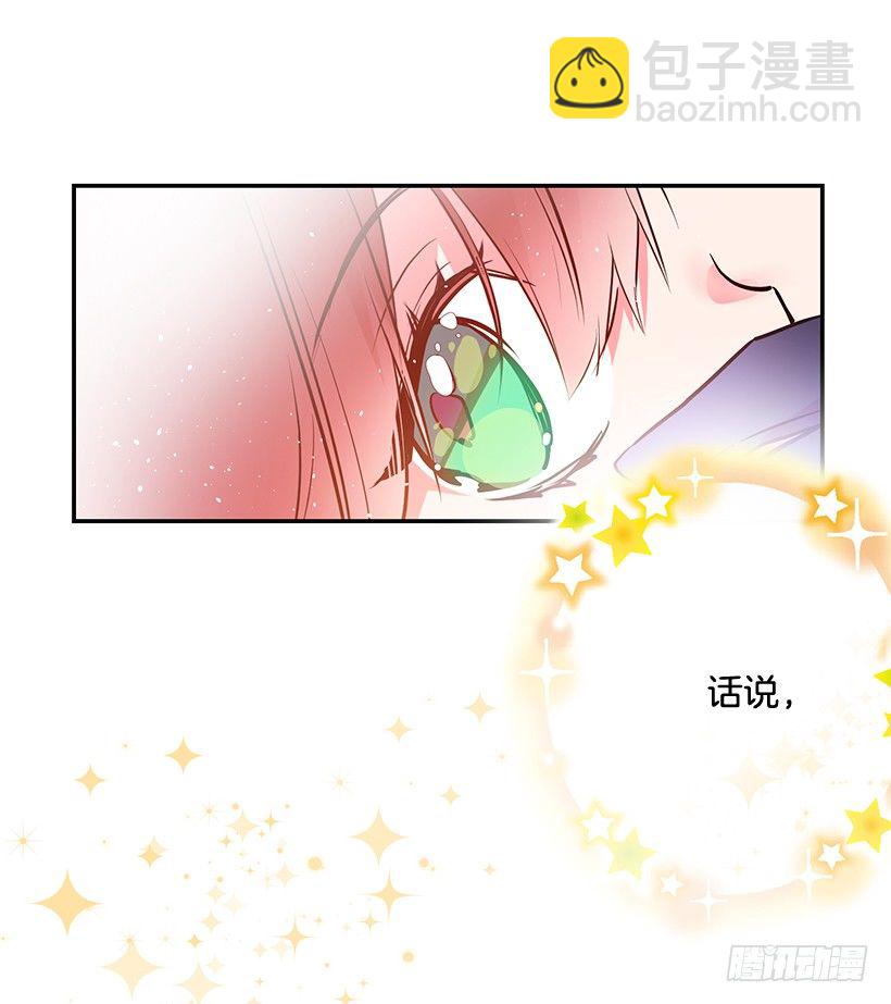 我并不讨厌(1/2)-第24话